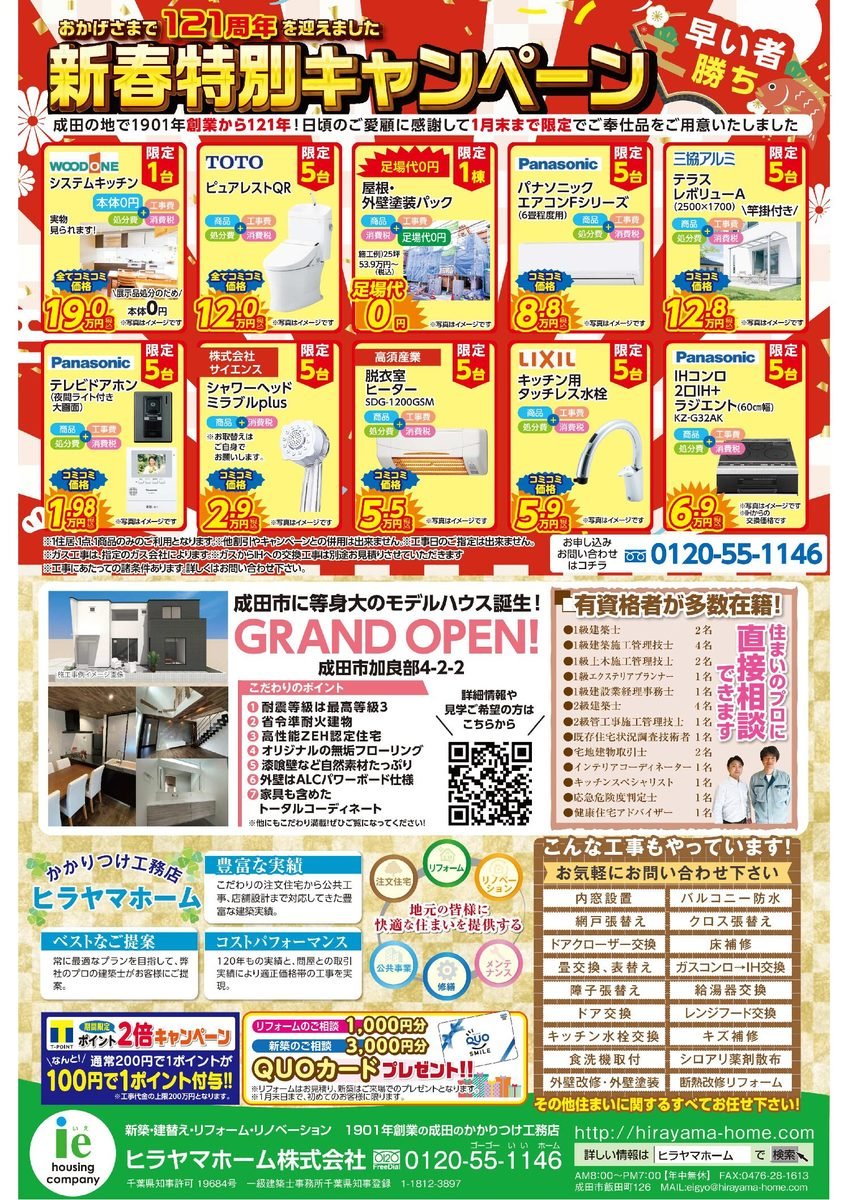 d965423bb67c38c3dcc583bce3fd8f11-pdf.jpg